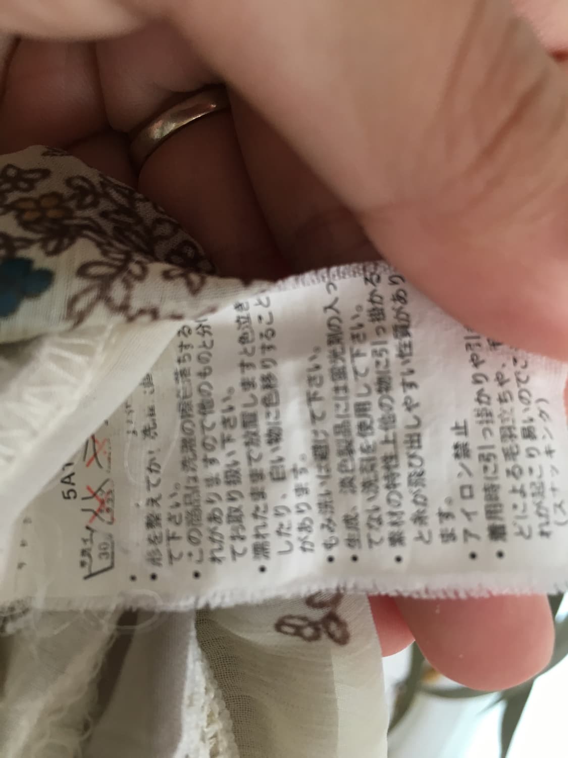 일본 빈티지 모리걸 상의 상품이미지6