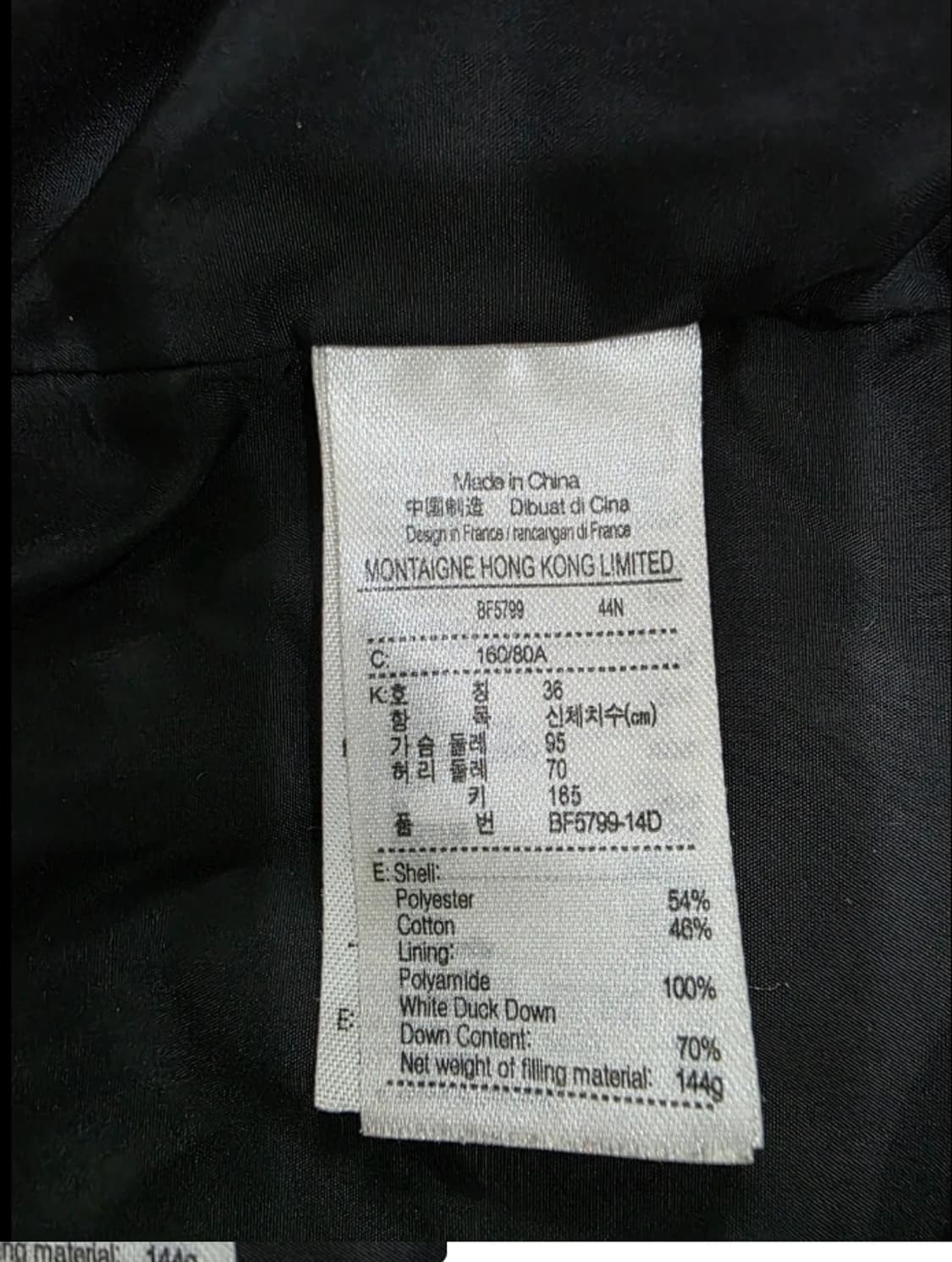 라코스테 여성 후드 숏패딩 160/80A ~55 상품이미지7