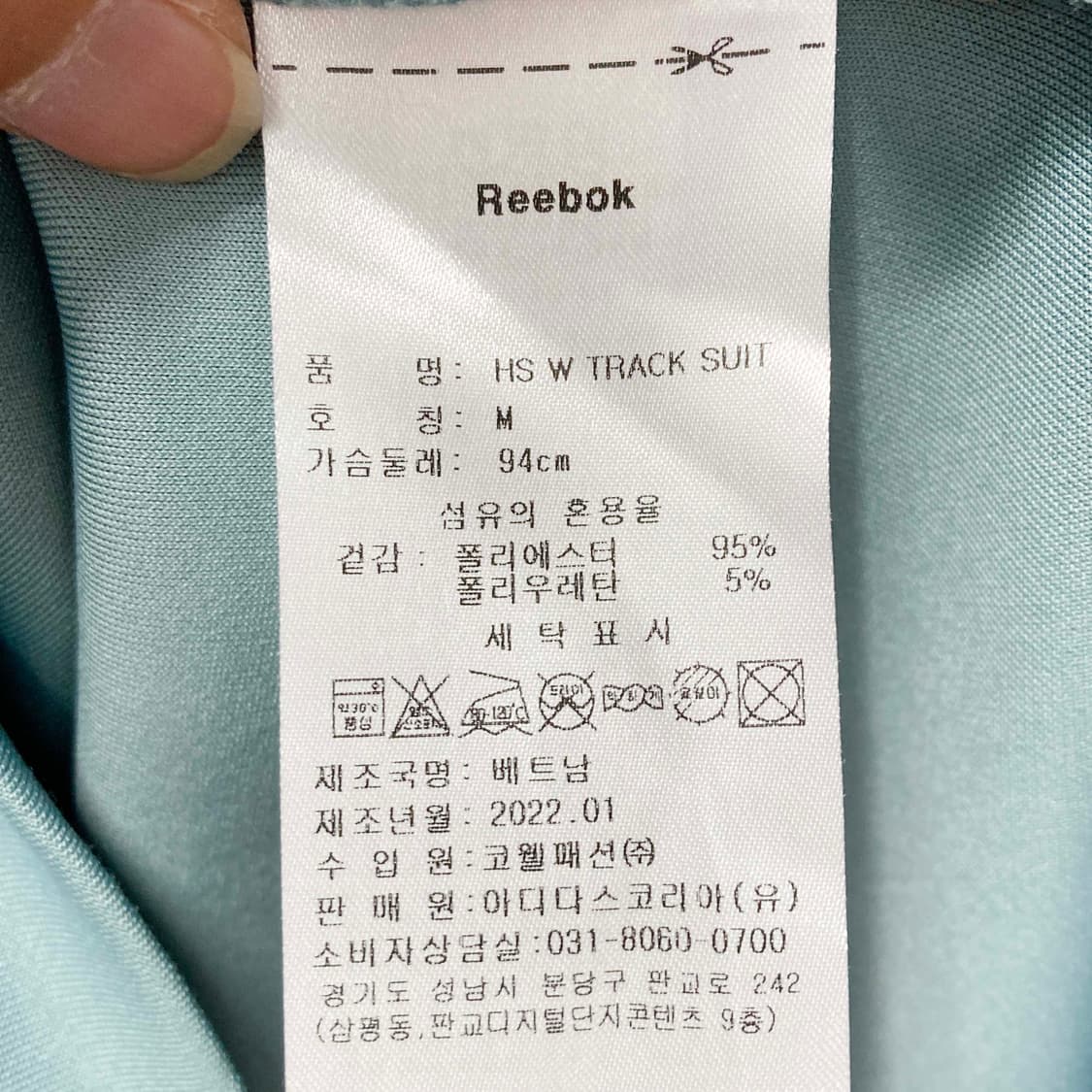 리복 2022 여성트레이닝셋 상95하27-28 상품이미지6