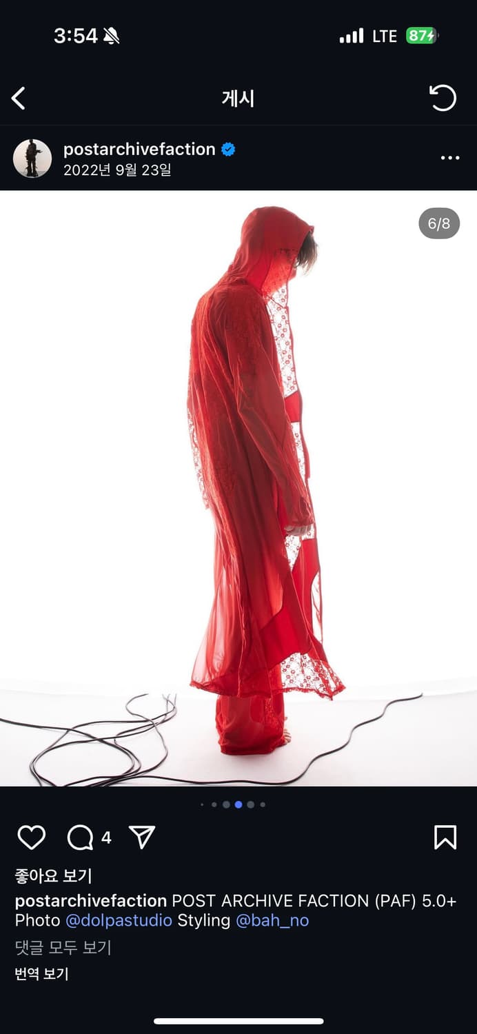 파프 5.0+ 레이스 후디 레프트 상품이미지5