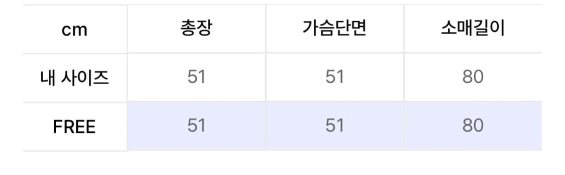 시눈 헤어리 케이블 가디건 상품이미지2
