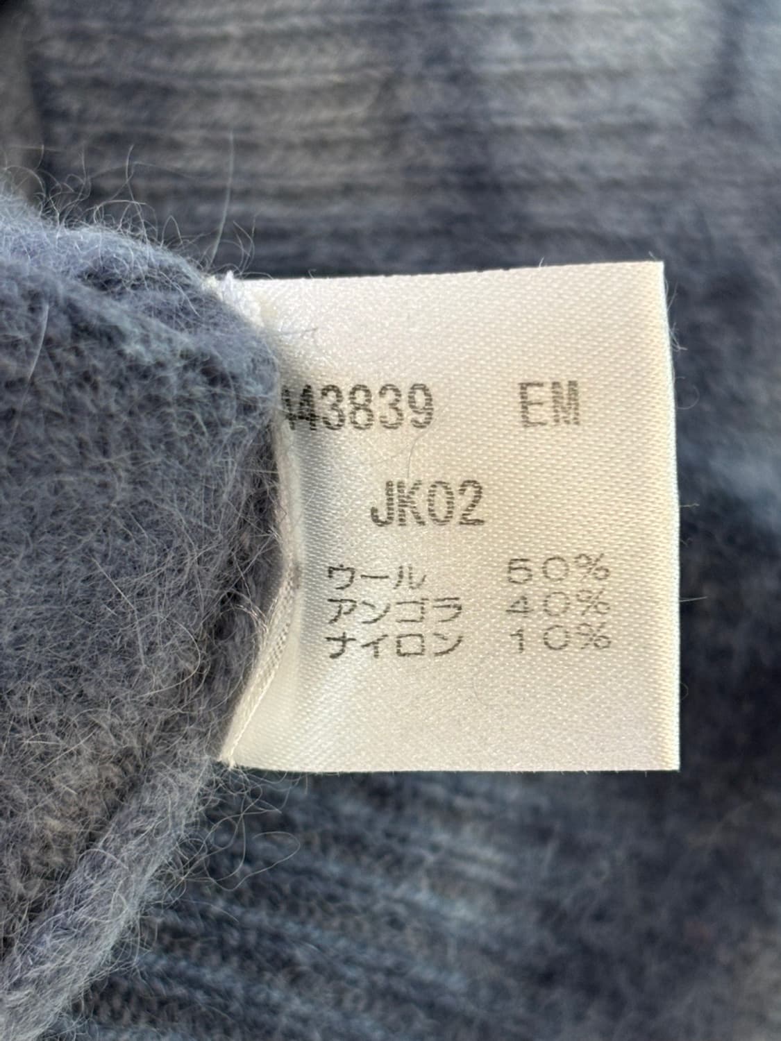 Vintage Paul Smith Wool Knit 상품이미지7