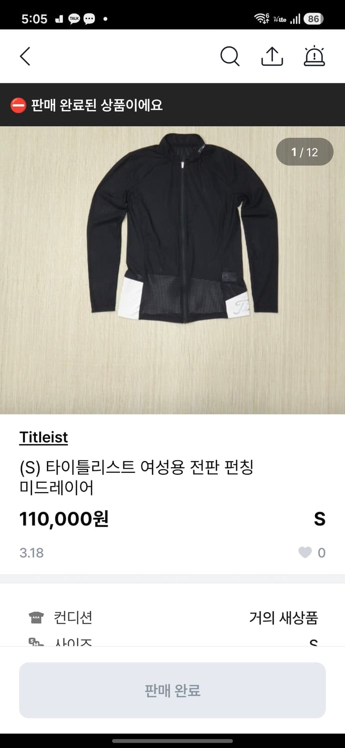 타이틀리스트 전판 펀칭 미드레이어 상품이미지9