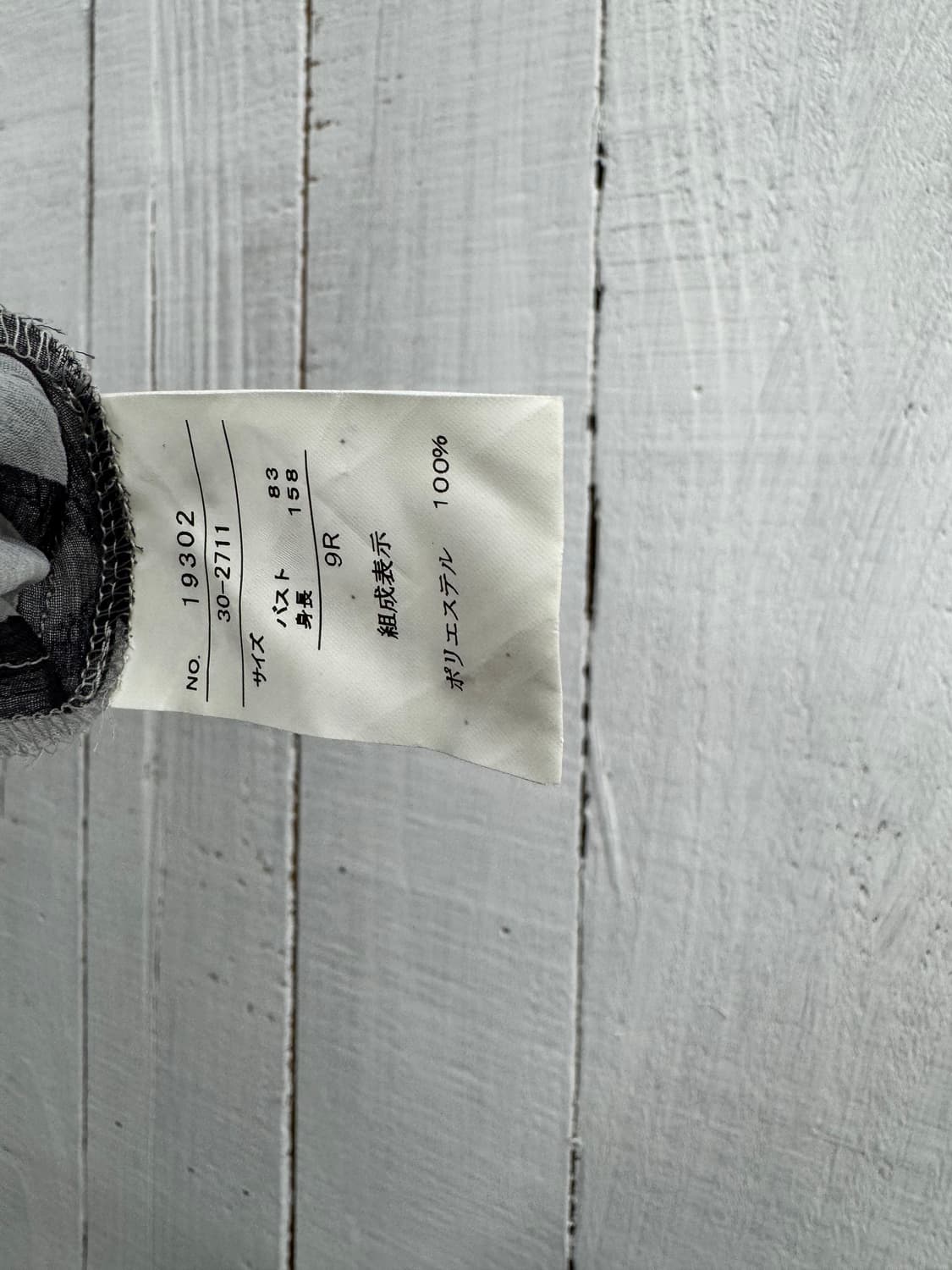 vtg top 상품이미지4