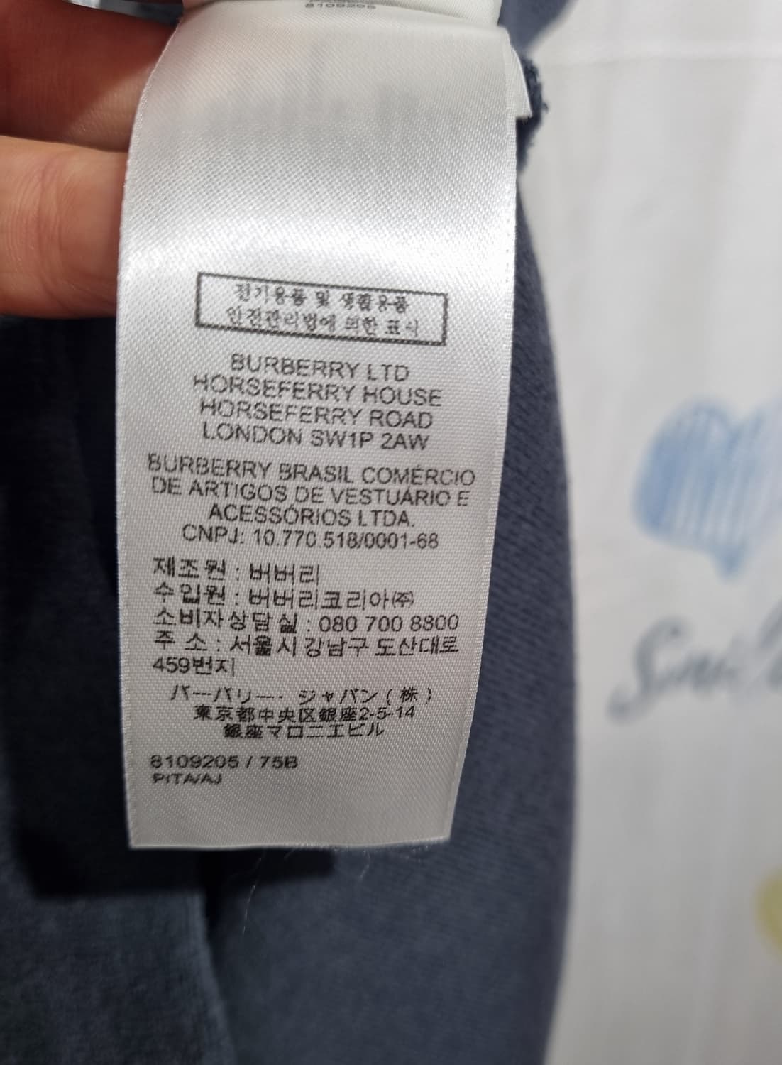 정품) 버버리  EKD  타월 셔츠 상품이미지8