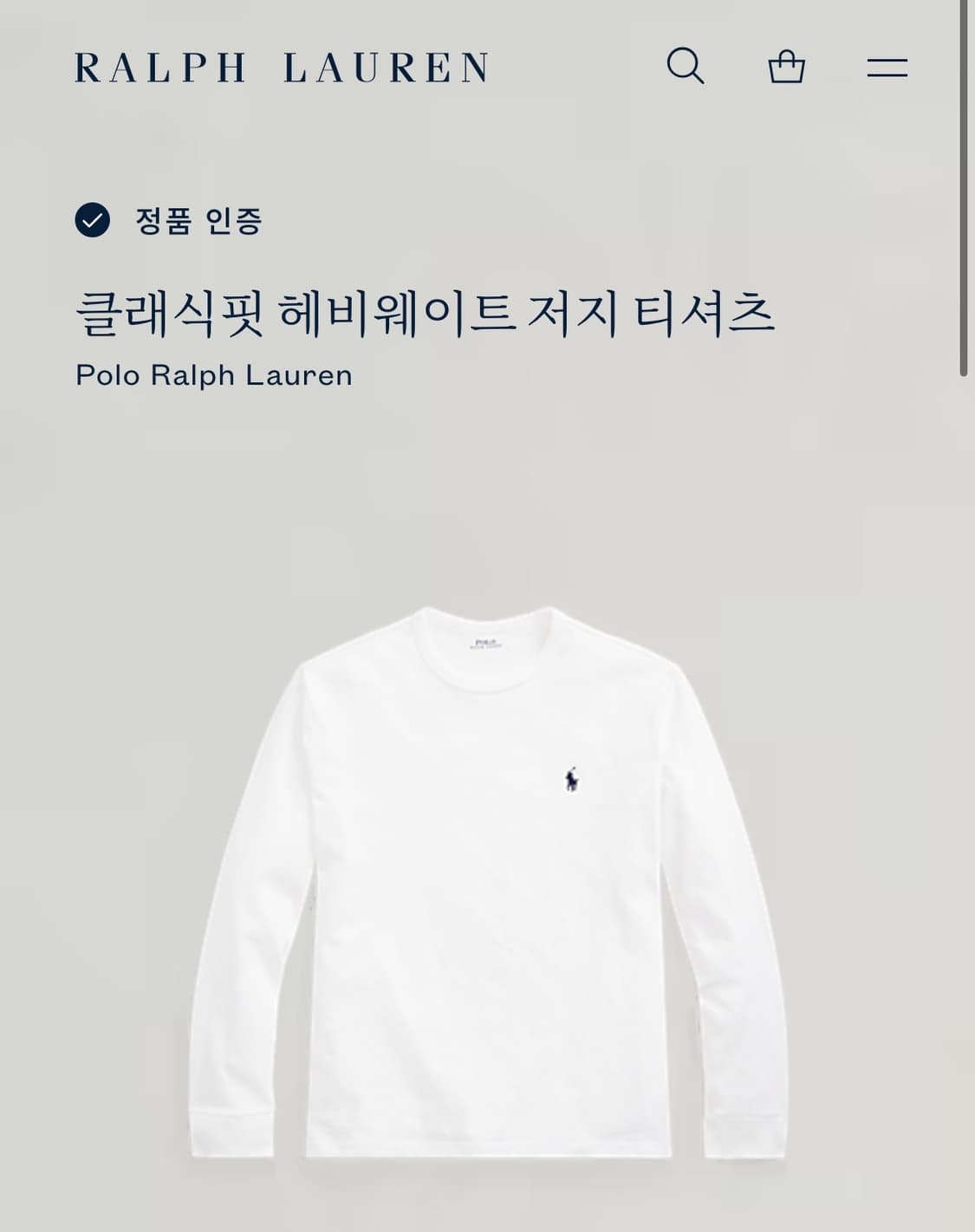 [미개봉] 폴로 클래식핏 헤비웨이트 저지 티셔츠 L 상품이미지3