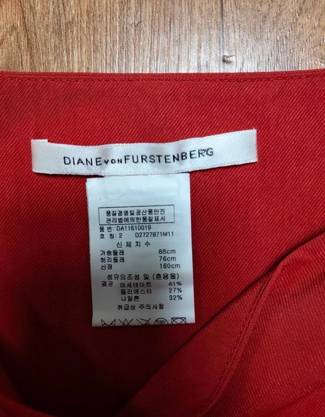 DVF TAMARA 원피스 상품이미지3