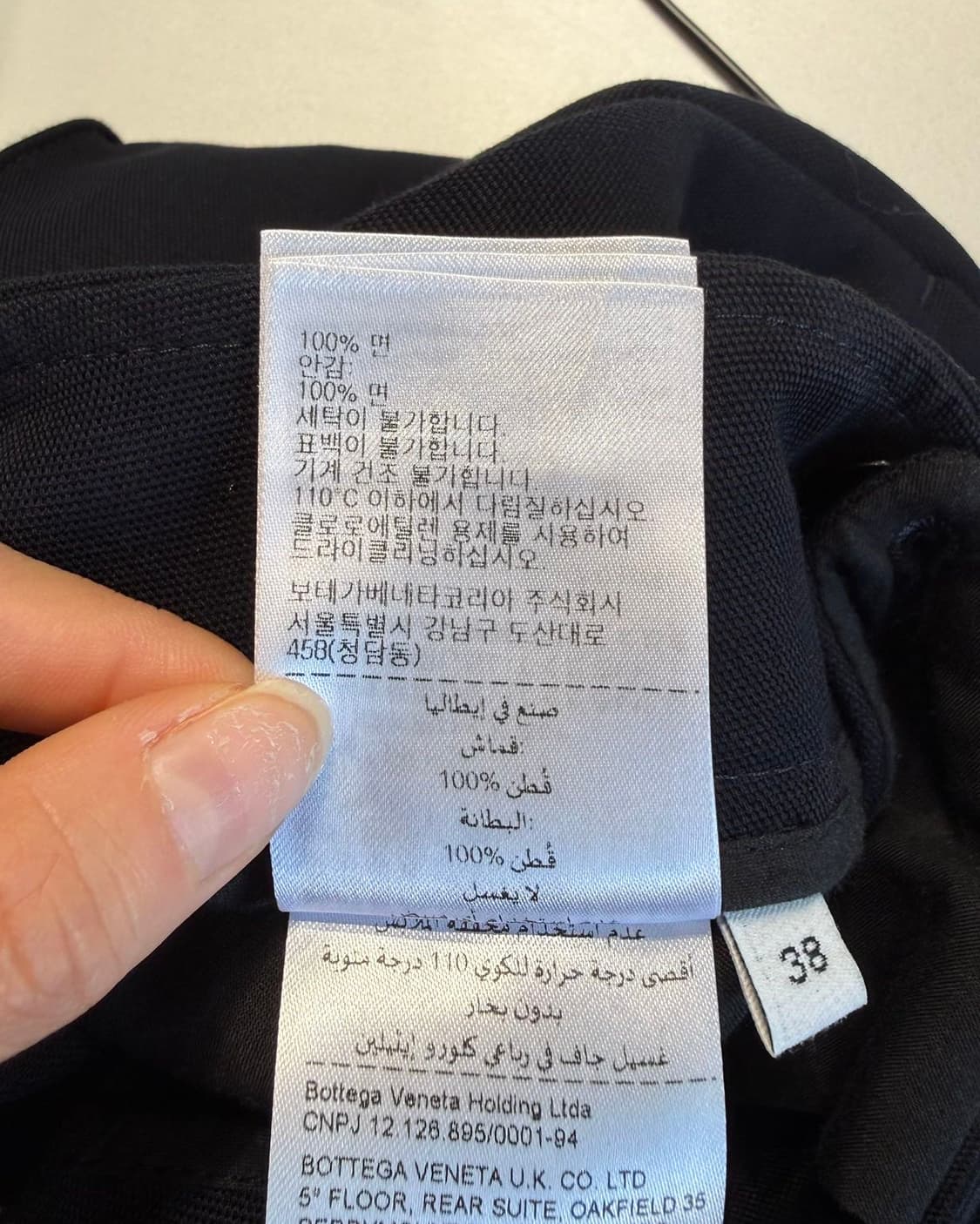 보테가베네타 블랙 하프 슬랙스 팬츠  상품이미지9