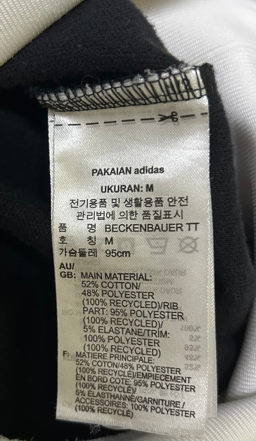 아디다스 베켄바우어 트랙탑 상품이미지2