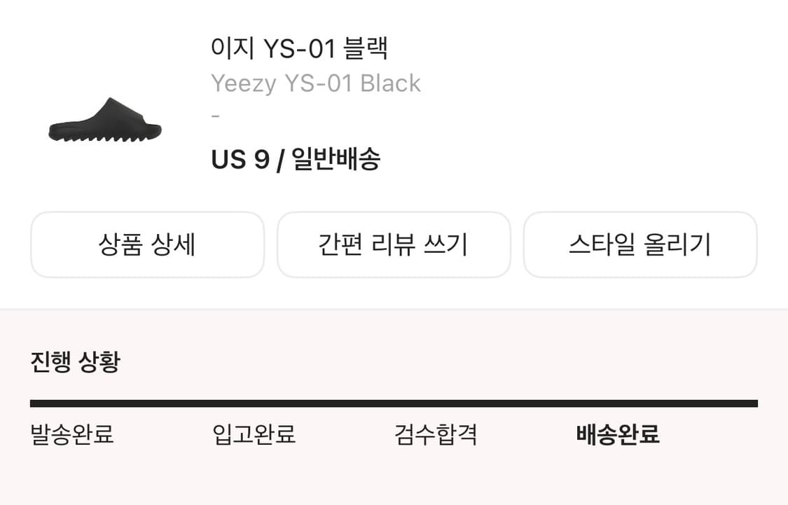 이지 슬라이드 270 상품이미지3