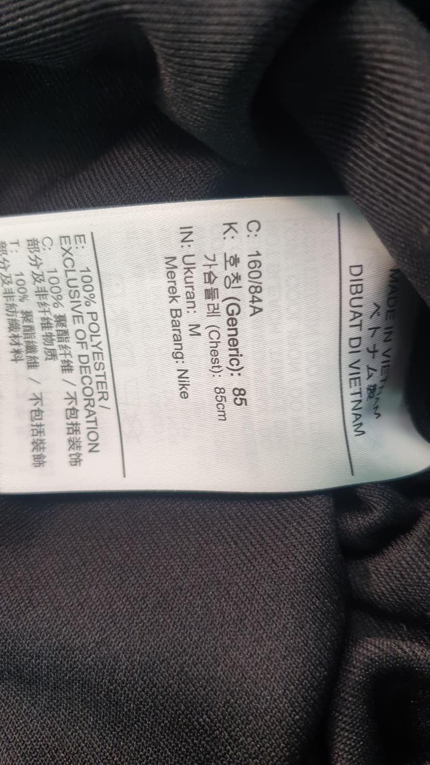 나이키 여성 블랙 오버핏크롭 자켓 M 상품이미지7