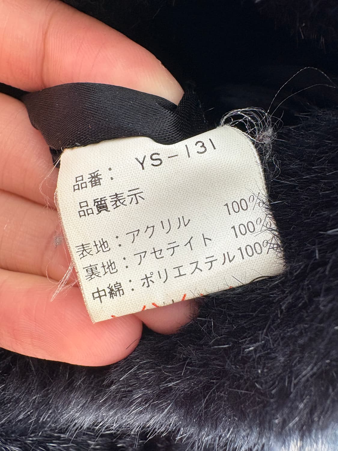 VINTAGE 퍼자켓 상품이미지7