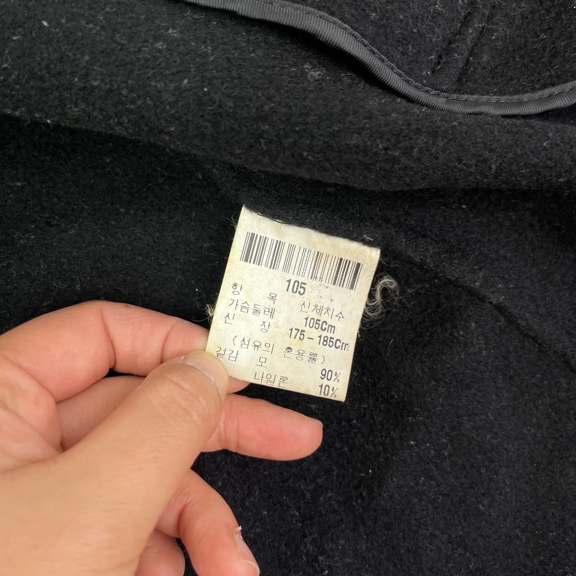 105 입생로랑 90s 싱글 울 코트 상품이미지9