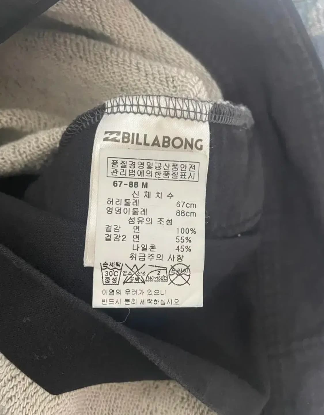 미하이야스히로 MIHARA /빌라봉 콜라보 스웻반바지 M 사이즈 상품이미지6