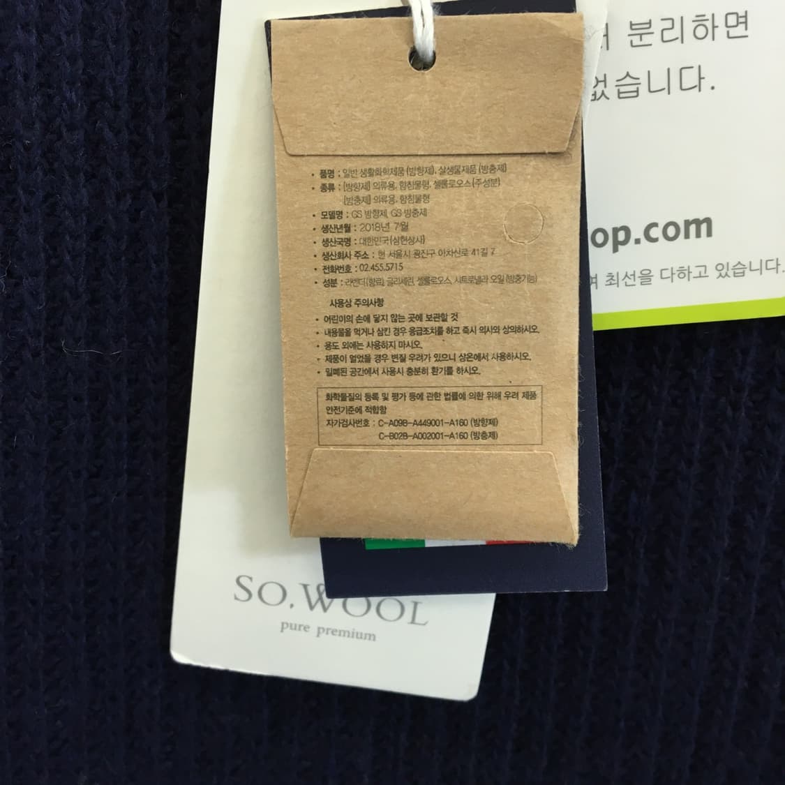 SO WOOL(새상품) 김서룡 캐시미어 원피스니트 L  상품이미지5