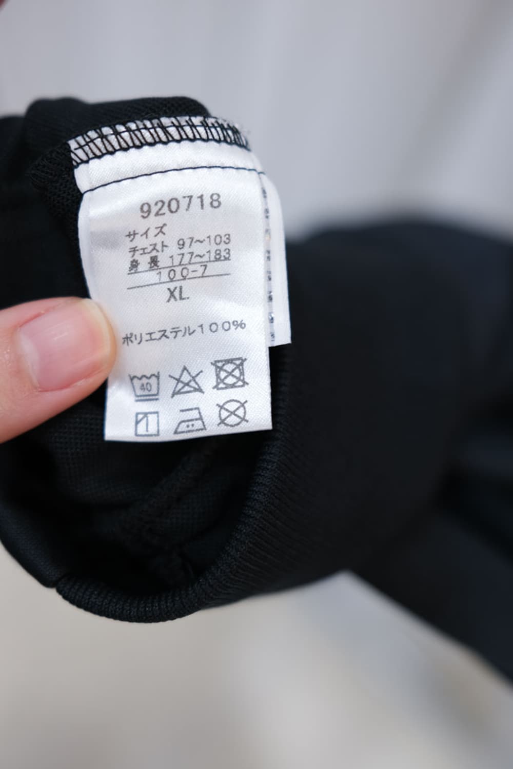 Puma X Yoshiokubo 상품이미지7