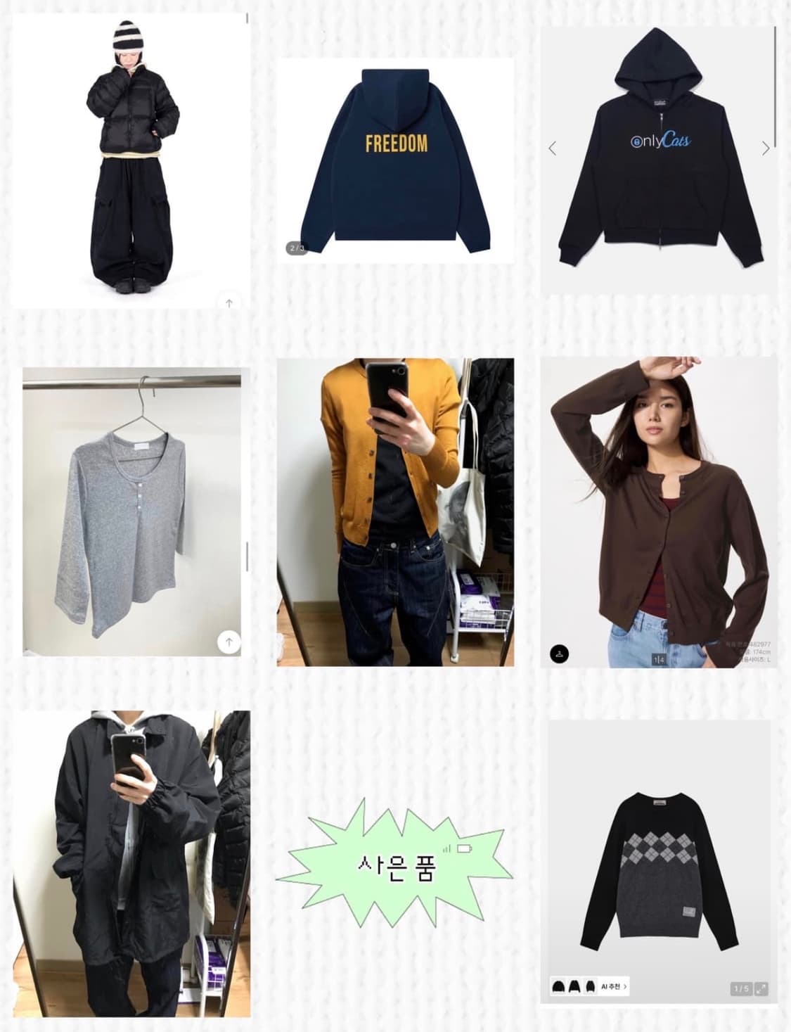 상하의 일괄판매(14개이상) 상품이미지1