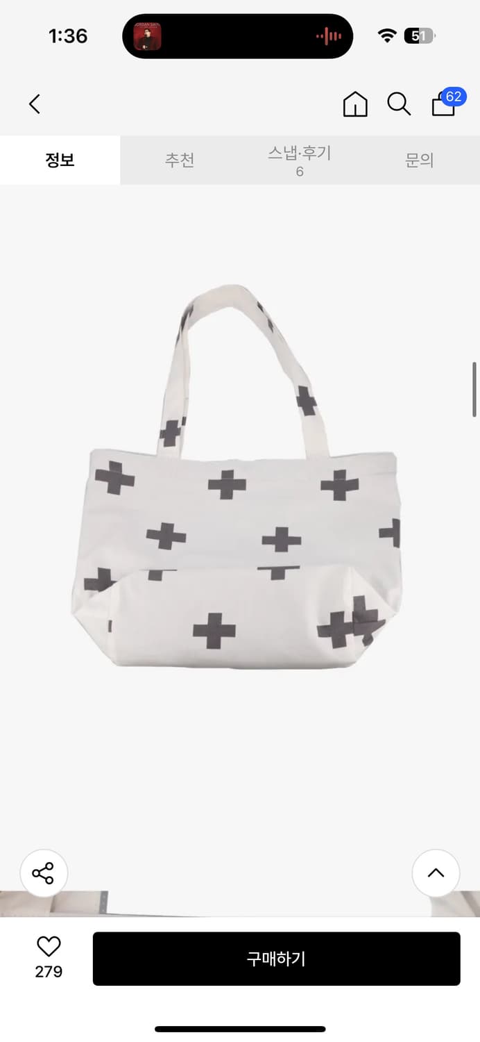 혼쿄 Born to Be Extra Bag-White 상품이미지3