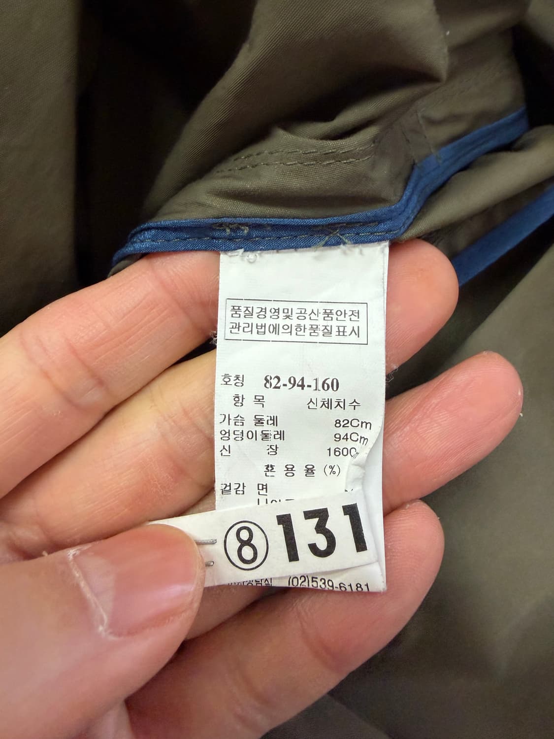 정품) TIME 타임 한섬 카키색 트렌치코트 82 상품이미지6