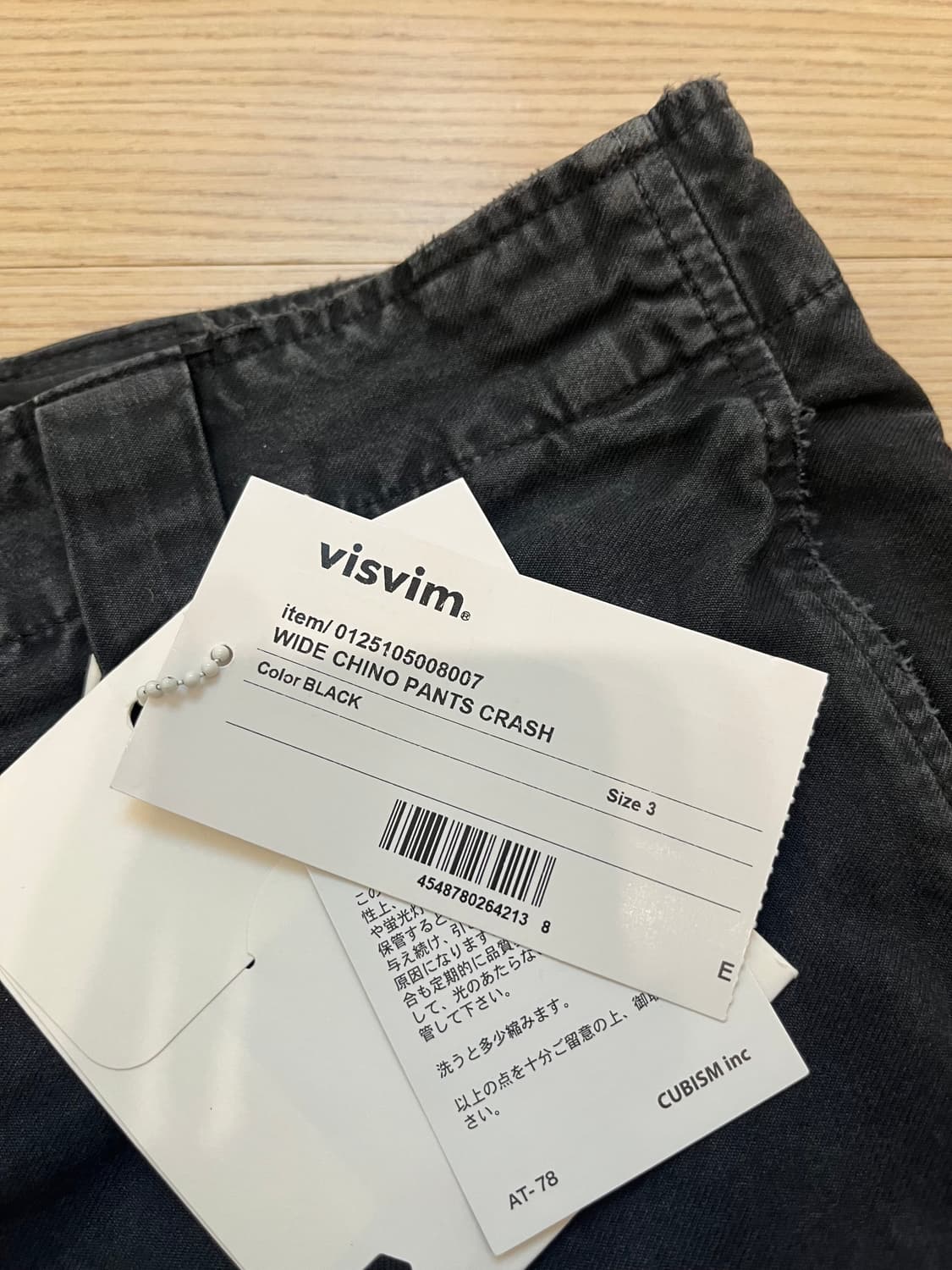 비즈빔 와이드 치노 크래쉬 블랙 3사이즈 판매 상품이미지3
