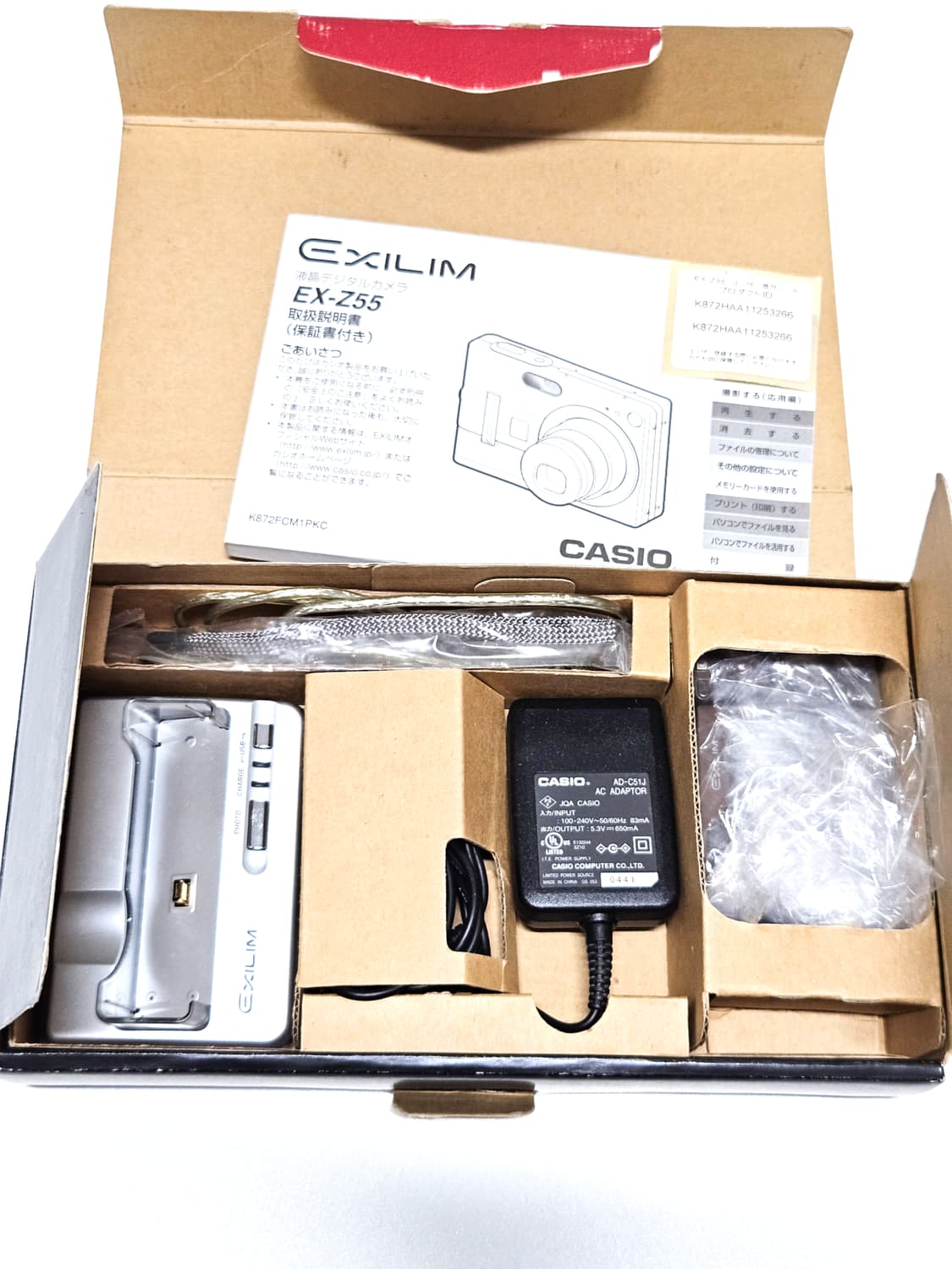 카시오 엑슬림 Casio Exilim EX-Z55 디카 디지털카메라 상품이미지2