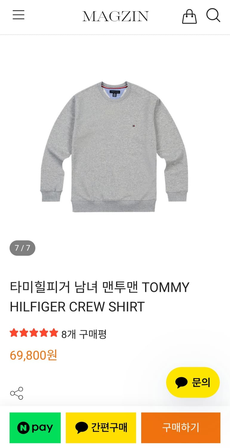 타미힐피거 스몰로고 맨투맨, 스웻셔츠 상품이미지7