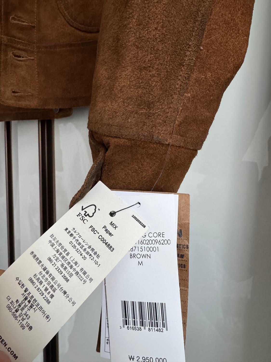 더블알엘 러프아웃 스웨이드 새상품 M 상품이미지2