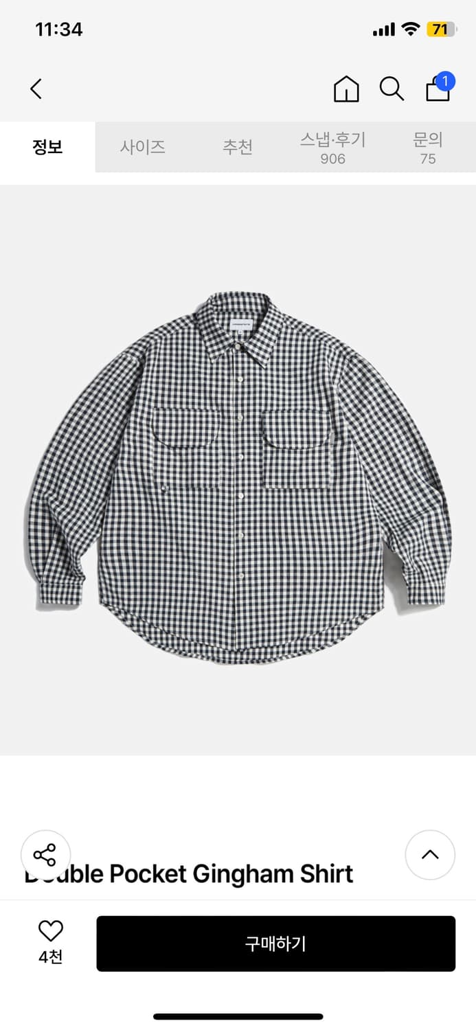 에스피오나지 Double Pocket Gingham Shirt Navy 상품이미지1