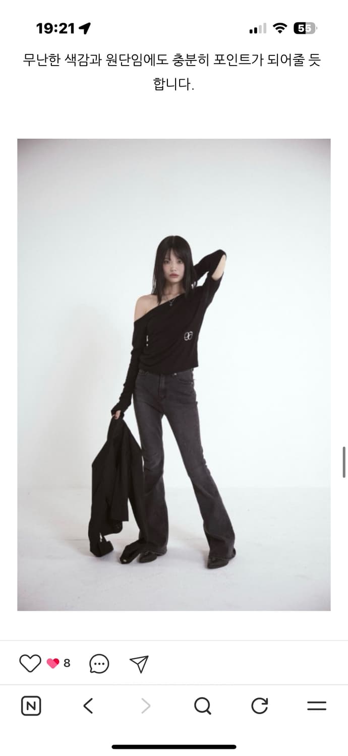 애즈온 원숄더 컷 아웃 탑 상품이미지2