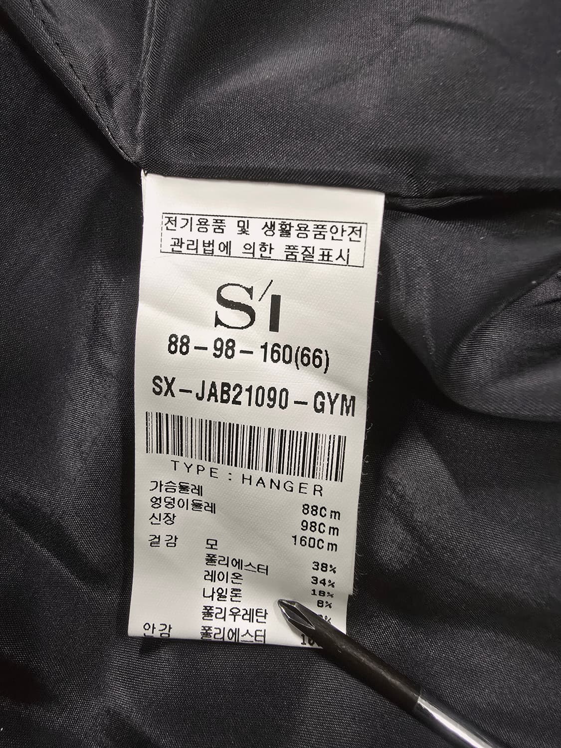 SI 체크 롱 자켓 코트 상품이미지9