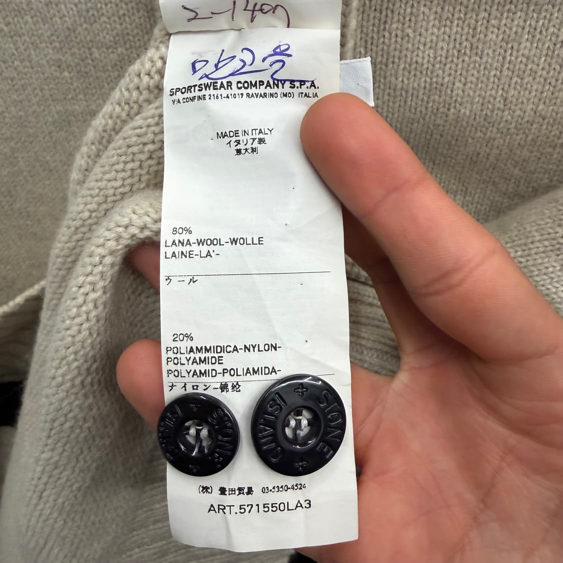 스톤아일랜드 아이보리 니트 가디건 자켓 L 상품이미지8