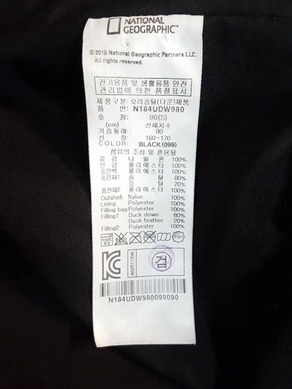 내셔널지오그래픽 여성 다운 롱패딩 S 상품이미지8