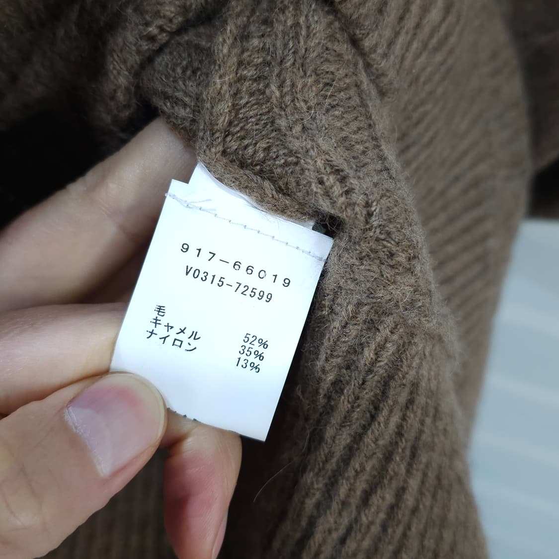 VINCE 카멜울 니트 스웨터- 우먼M 상품이미지8