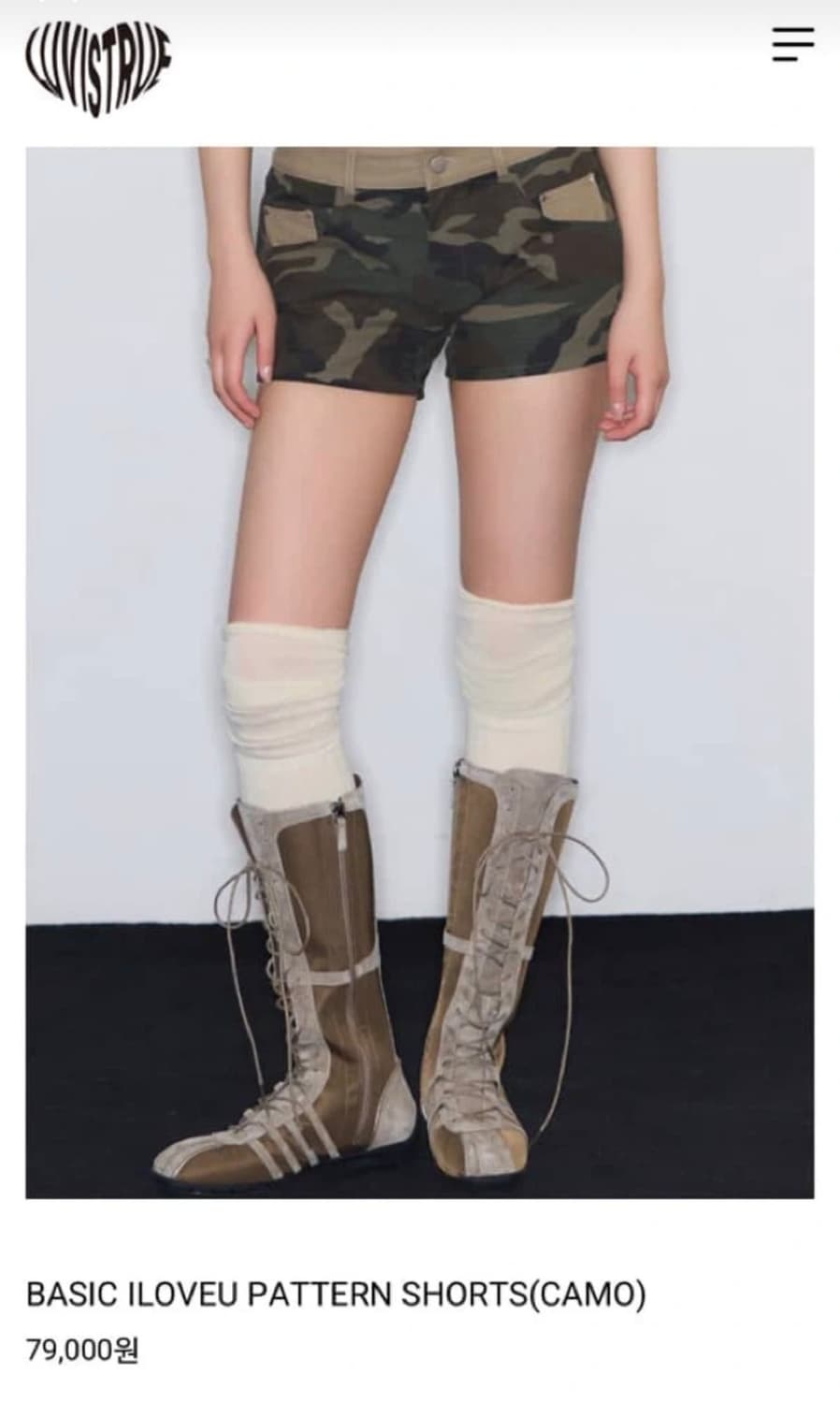새상품) 러브이즈트루 카모 반바지 숏츠  상품이미지1