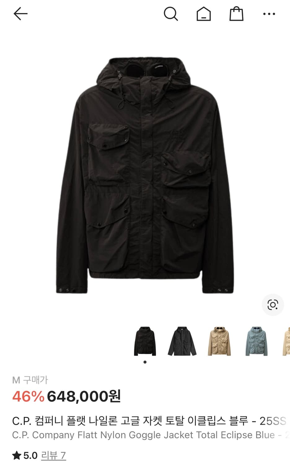 새상품,M)CP컴퍼니 플랫 나일론 고글 자켓 토탈 이클립스 블루 상품이미지2