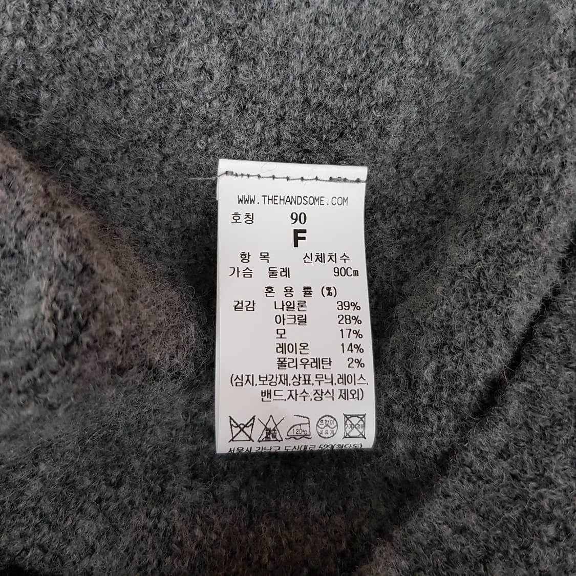 한섬 시스템 2024 울 블렌드 오버핏 가디건 F사이즈 상품이미지5
