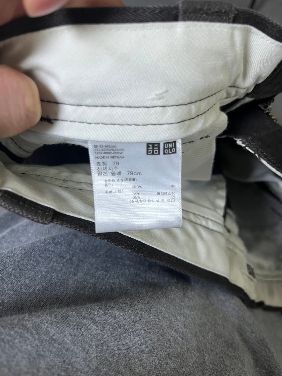 유니클로 u 와이드핏 치노팬츠 다크브라운 79 상품이미지4