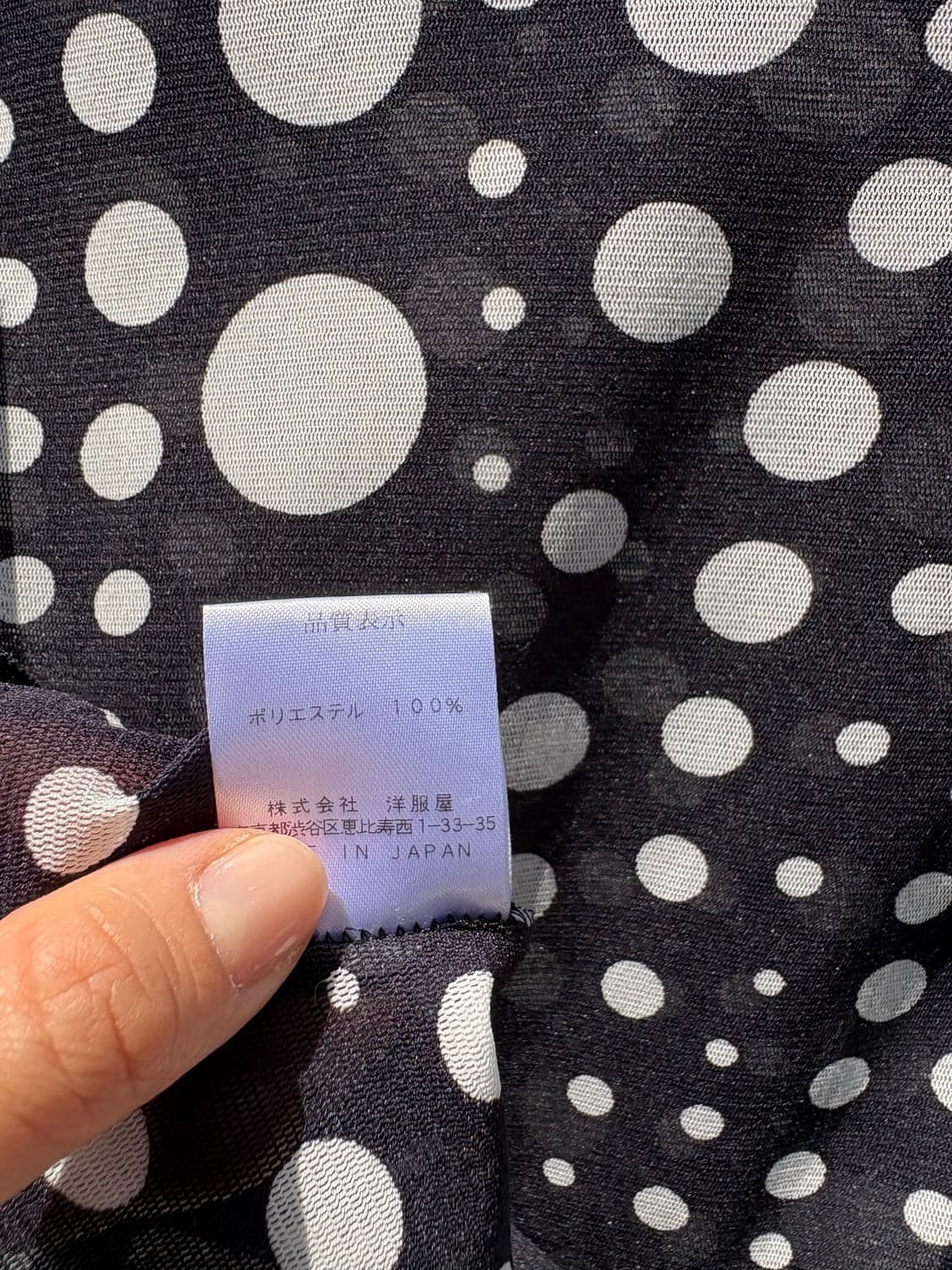 4298 SHIZUKA KOMURO 도트 시스루 롱 슬리브 JPN 상품이미지6