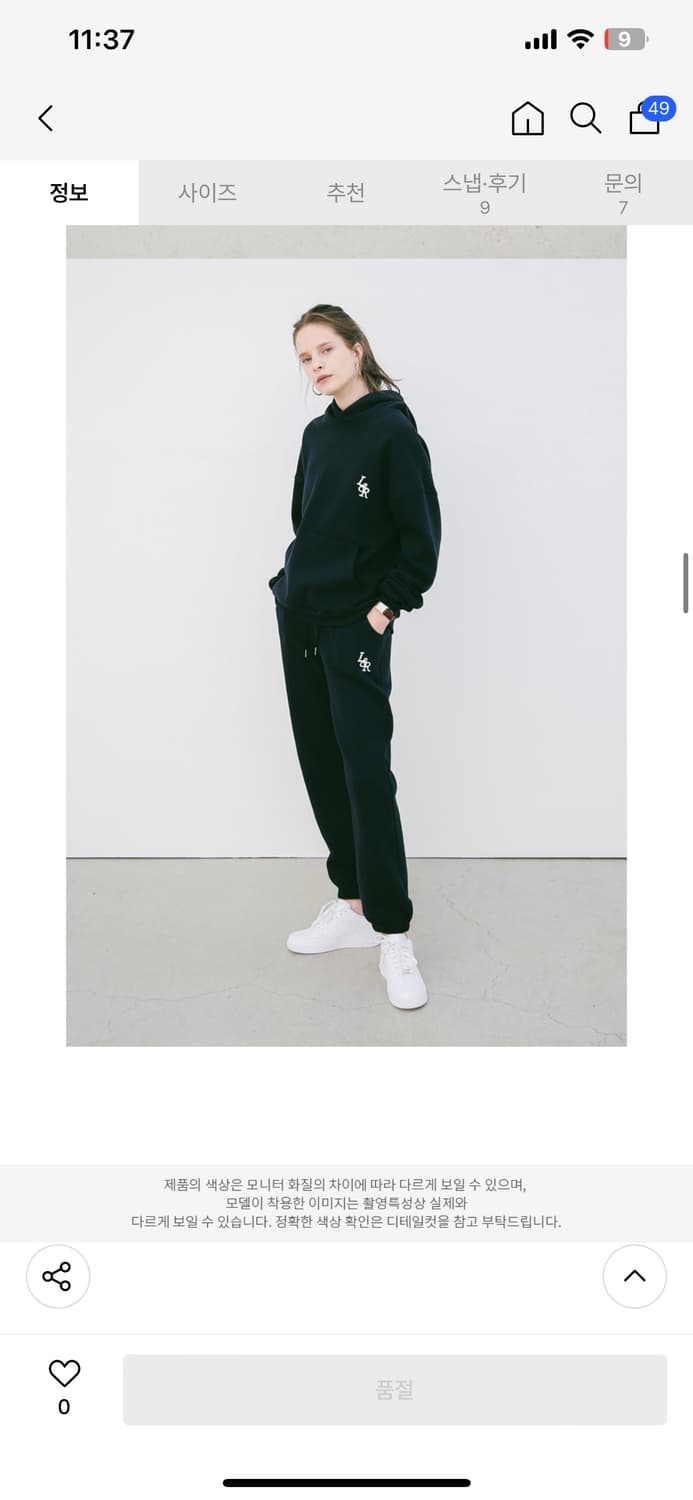 로시로우 BASIC LOGO SWEAT PANTS BLACK 트레이닝 상품이미지4