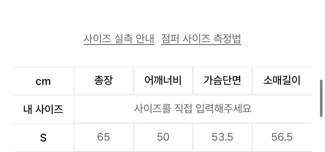 폴로 랄프로렌 스타디움 자켓 상품이미지3