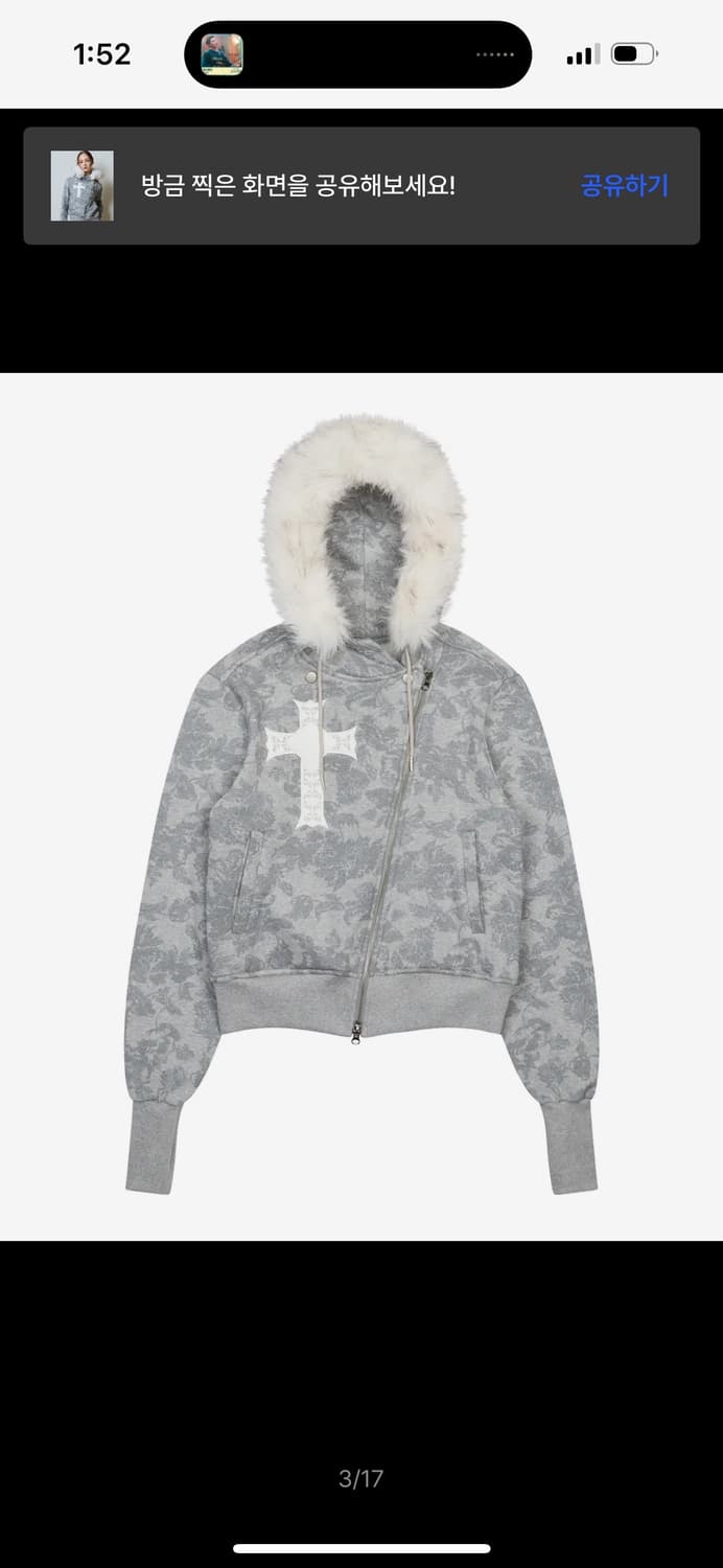 러브이즈트루 퍼 후드집업 상품이미지2