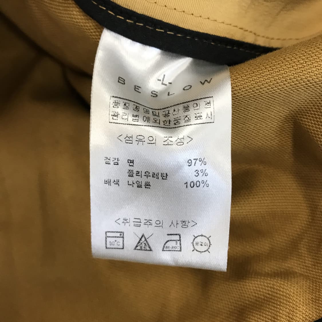 비슬로우 BESLOW 포켓 가디건자켓 [L] 상품이미지5