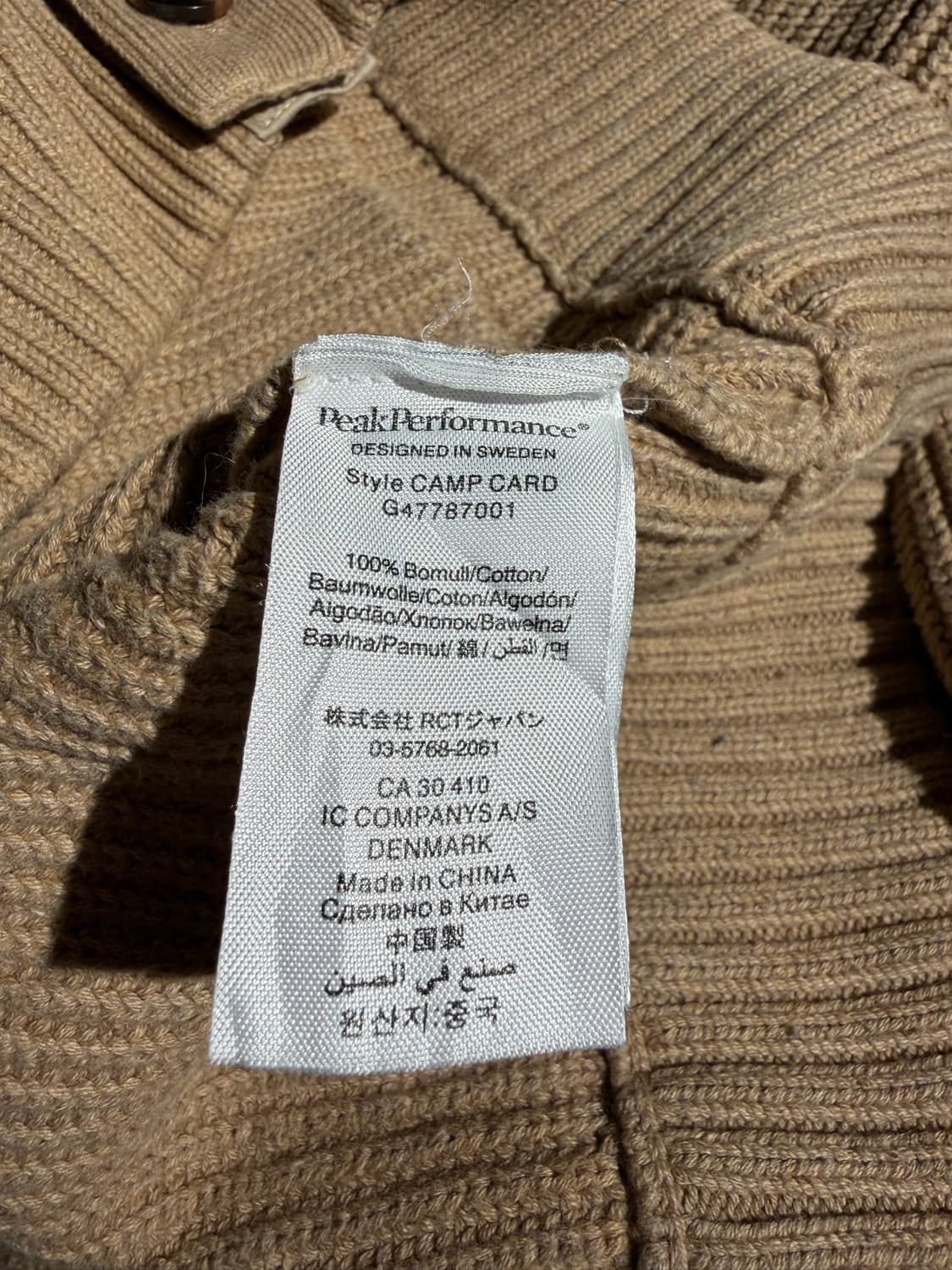 Peak Performance 가디건 상품이미지9