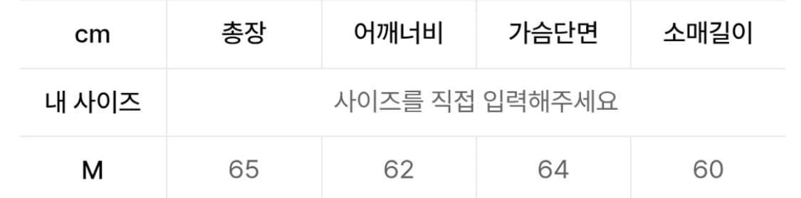 브이투 브라운 코듀로이 바시티 자켓 상품이미지3