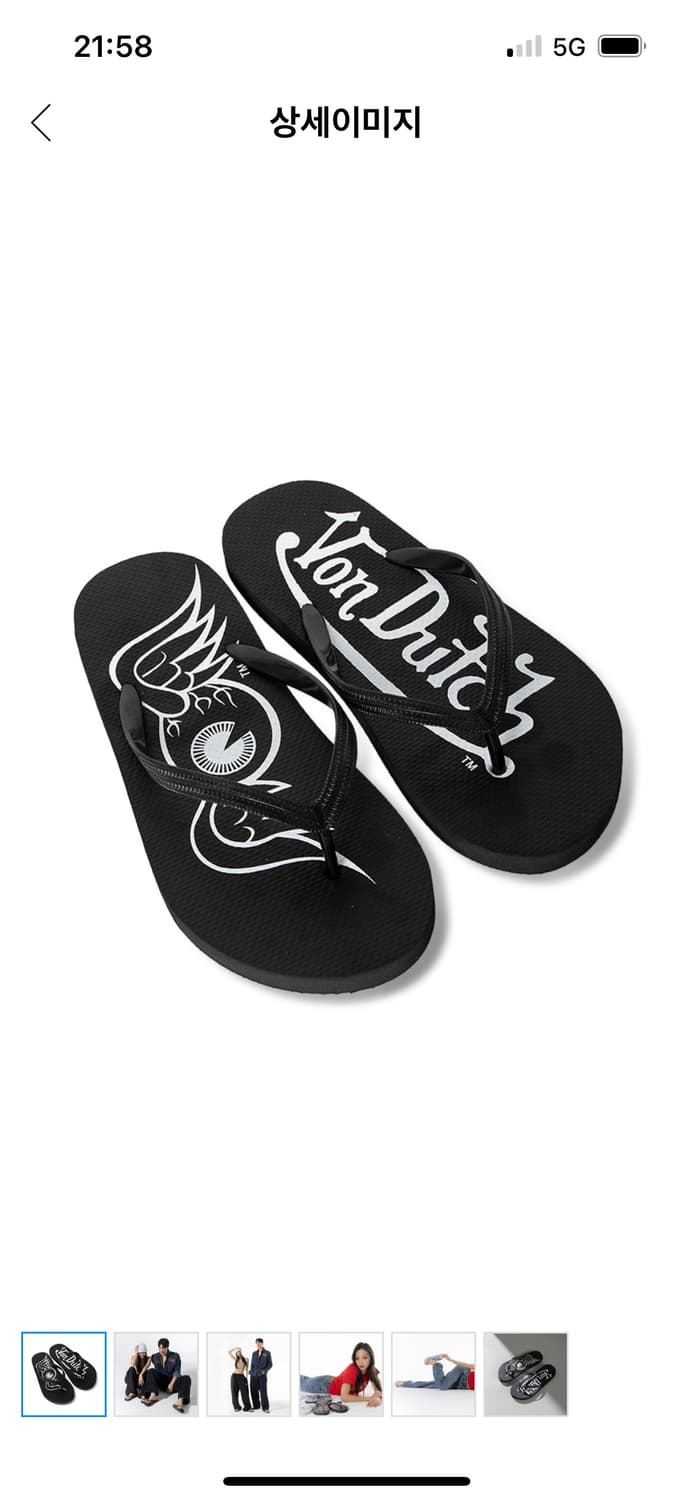 Von Dutch 본더치 쪼리 상품이미지1