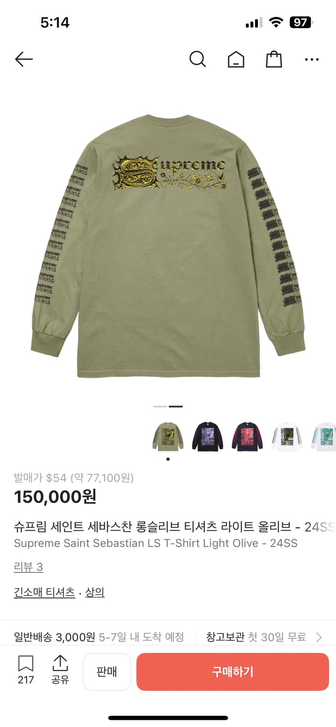 슈프림 세인트 세바스찬 롱슬리브 티셔츠 올리브 상품이미지4