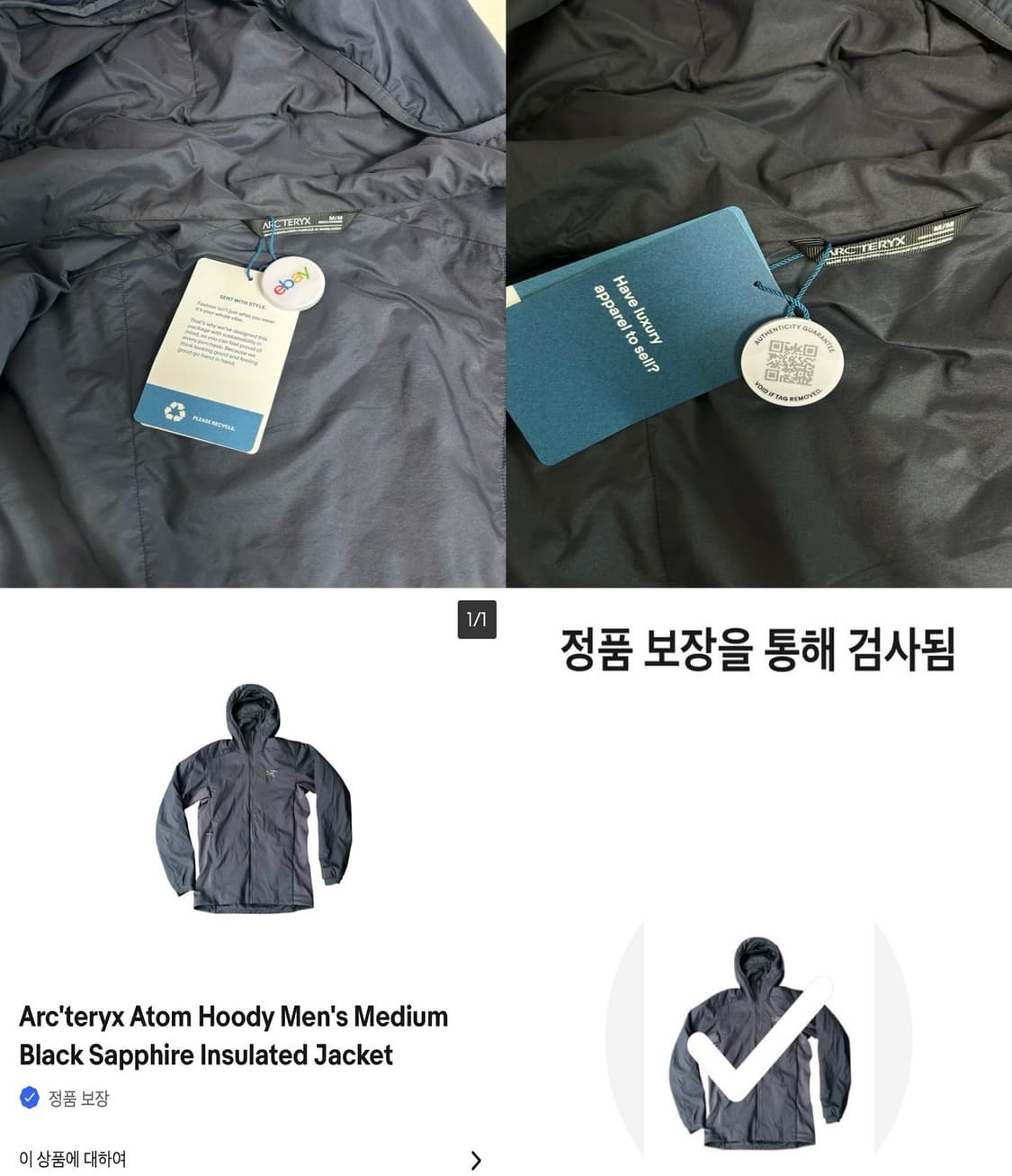 25s/s 아크테릭스 아톰 후디 M 블랙 사파이어 상품이미지7