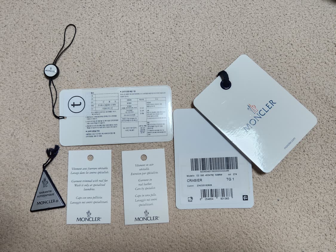 몽클레어 무스탕 후드 자켓 상품이미지9