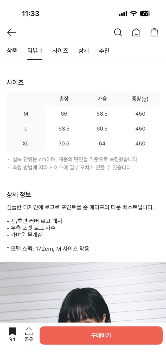 에이프 패딩조끼 상품이미지2