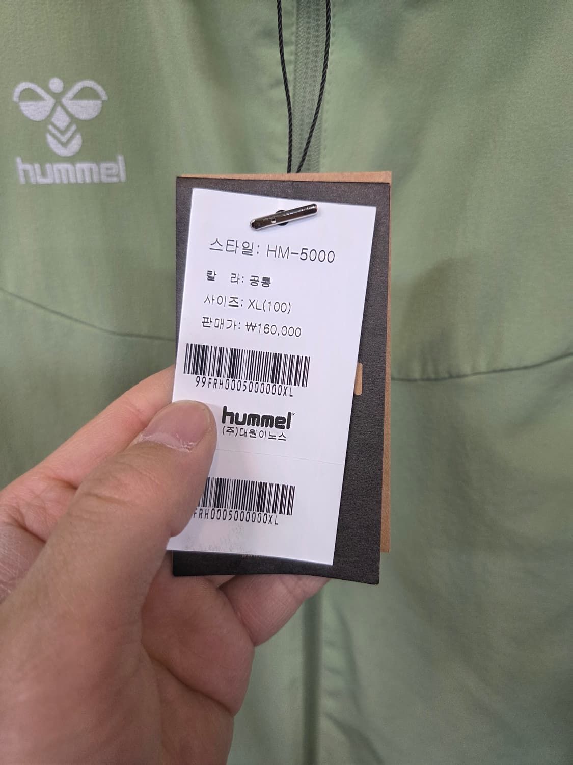 험멜 나일론 스판덱스 바람막이 집업자켓 L 올리브카키  상품이미지6